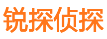 香河侦探公司